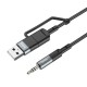 AUX-кабель Аудіоадаптер HOCO UPA23 Type-C + USB 2-in-1 digital audio conversion cable 1m. Metal Gray