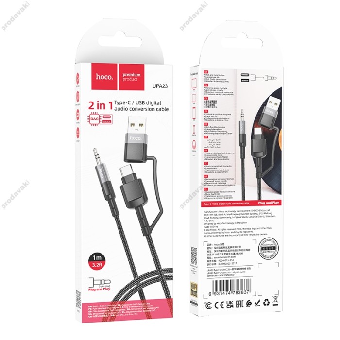 AUX-кабель Аудіоадаптер HOCO UPA23 Type-C + USB 2-in-1 digital audio conversion cable 1m. Metal Gray