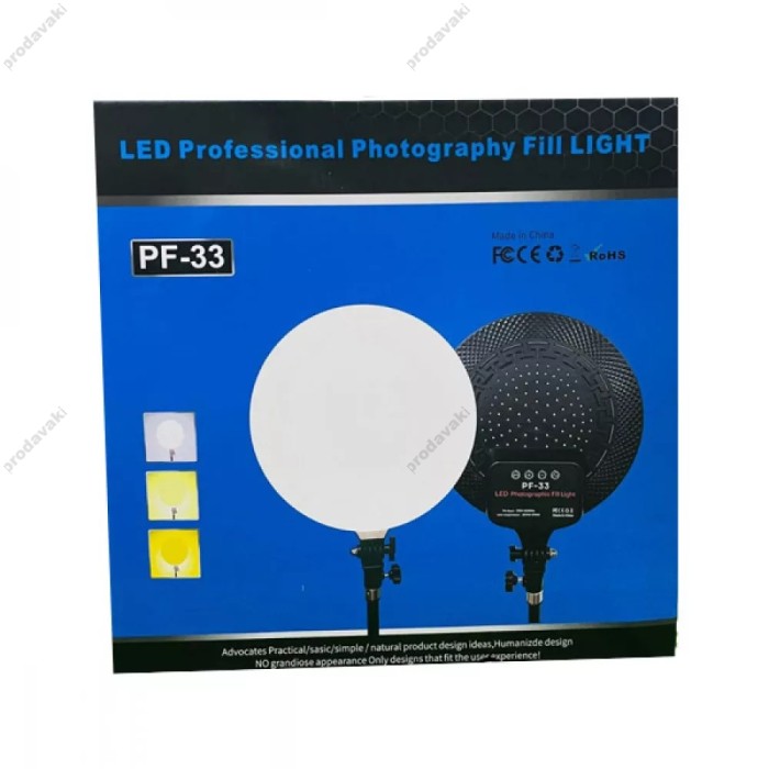 Лампа кругла LED CH PF-33 33см 30W 3200-5700K