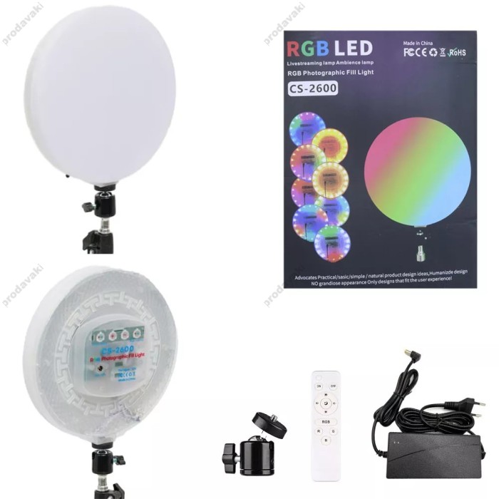 Лампа кругла LED CH CS-2600 RGB 25см 20W 2700-7000K