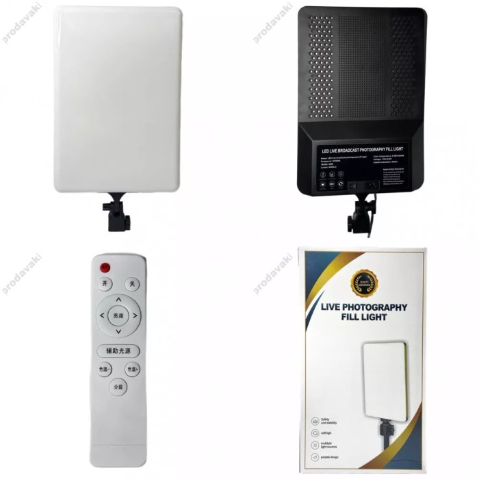 Лампа відеосвітло LED CH 2316 23x16 cm 240 Lights 2700K-6000K