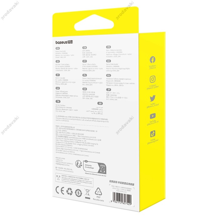Кабель Baseus Flash 2 Charging Cable USB to Type-C 100W 5A 1m Cluster Black P10311804111-00