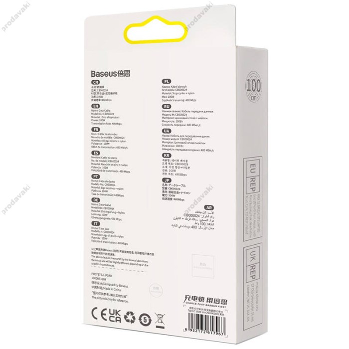 Кабель Baseus Glimmer Series Fast Charging Data Cable USB to Type-C 100W 6A 1m Black CADH000401