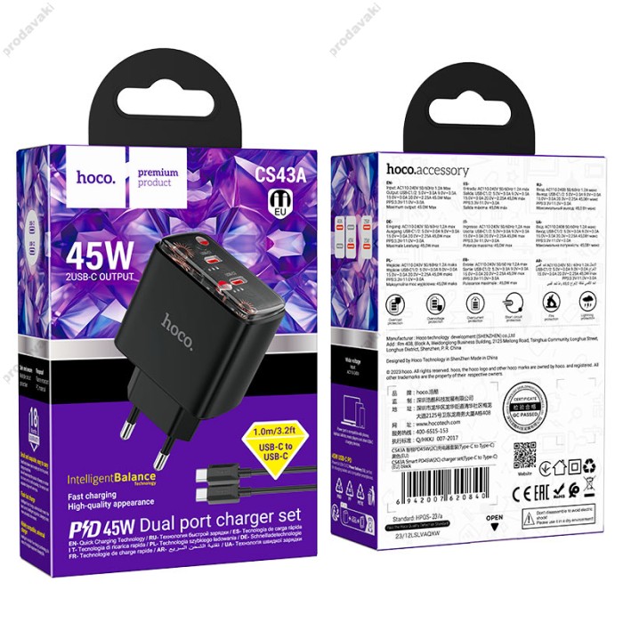 Мережевий зарядний пристрій Hoco CS43A Smart charger Type-C cable 45W Black