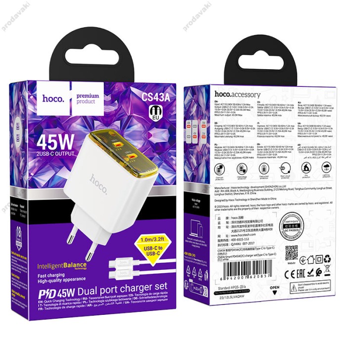 Мережевий зарядний пристрій Hoco CS43A Smart charger Type-C cable 45W White
