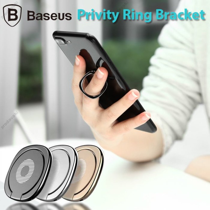 Кільце - утримувач BASEUS PREMIUM Privity Ring Bracket Black SUMQ-01
