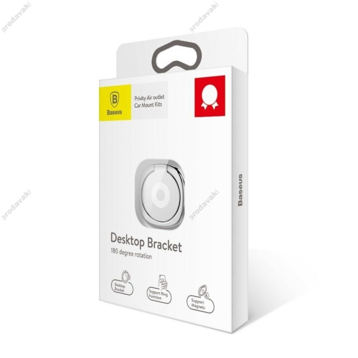 Кільце - утримувач BASEUS PREMIUM Privity Ring Bracket Silver SUMQ-0S