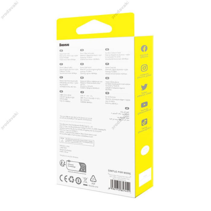 Кабель Baseus Cafule flash Charging Data Cable Type-C to Type-C 2шт 100W 1m Black-Red Black-Grey P10318306003-00