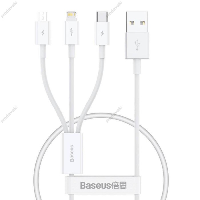 USB Кабель Baseus Superior Series Fast Charging Data Cable USB to M+L+C 3.5A 0.5m White P10320105221-01
