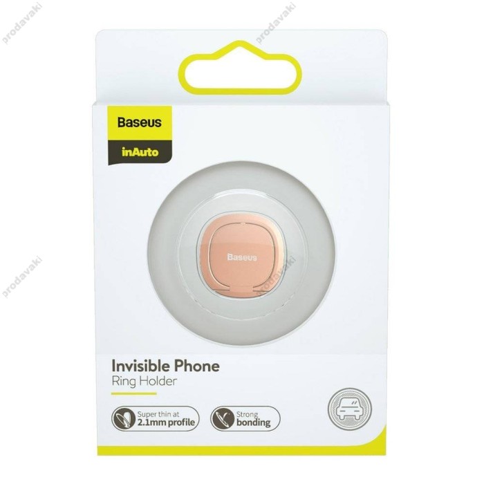 Кільце - тримач Baseus Invisible phone ring holder Rose gold SUY-0R