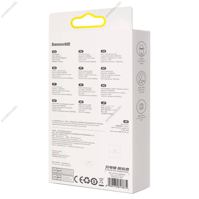 PD кабель Baseus Glimmer Series Fast Charging Data Cable Type-C to iP Lightning 20W 1m Black CADH000001
