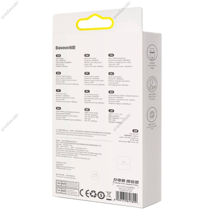 PD кабель Baseus Glimmer Series Fast Charging Data Cable Type-C to iP Lightning 20W 1m White CADH000002