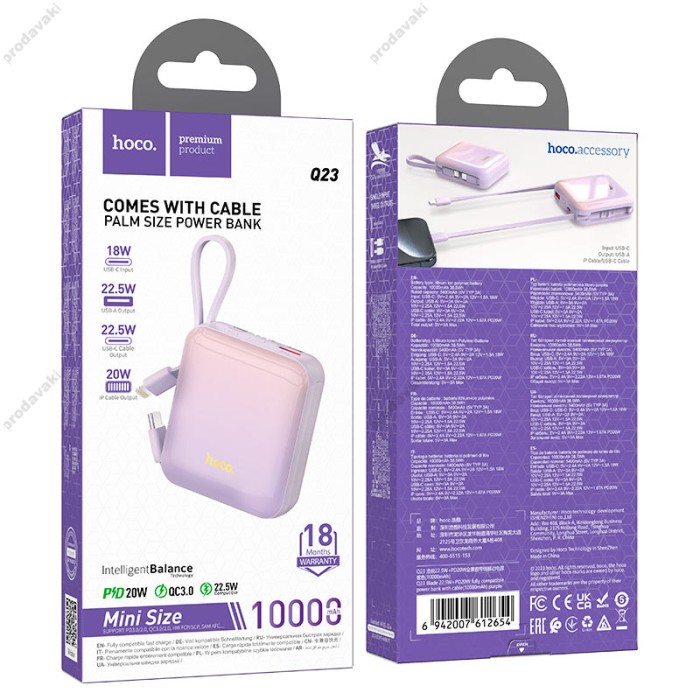Повербанк портативний акумулятор Power Bank Hoco Q23 Blade 22.5W 10000 mAh Purple