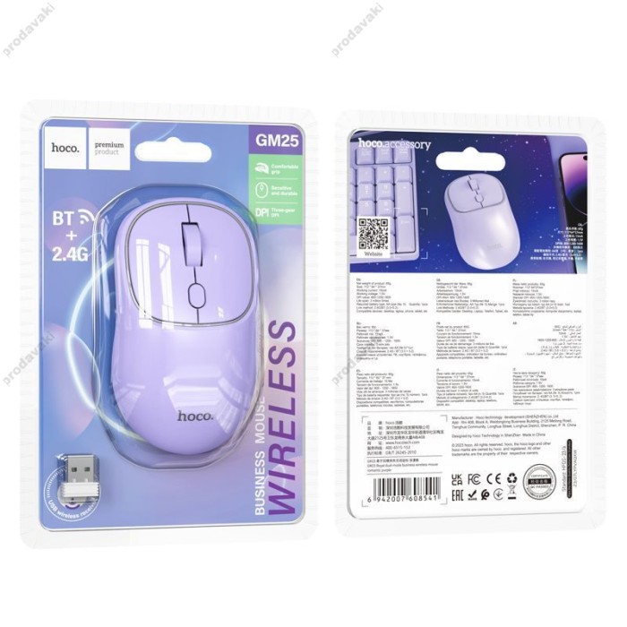 Комп'ютерна Миша Hoco GM25 Royal dual-mode Purple