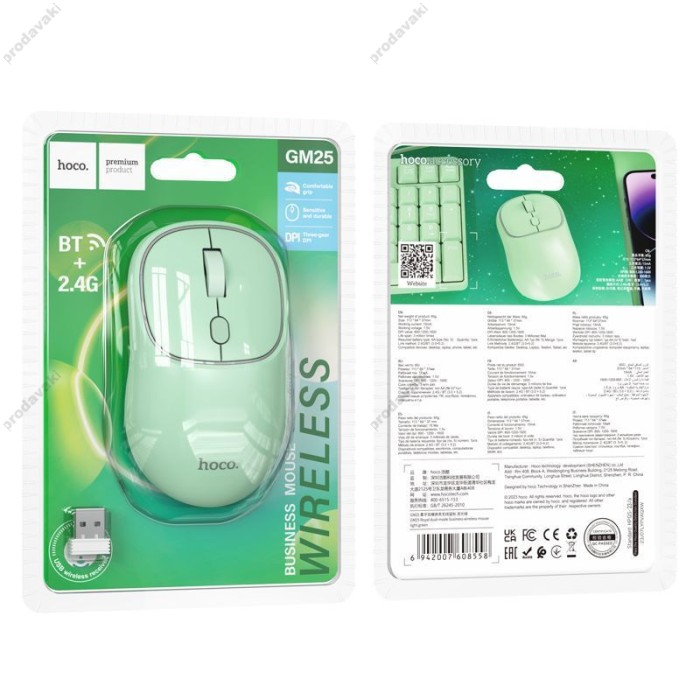 Комп'ютерна Миша Hoco GM25 Royal dual-mode Green
