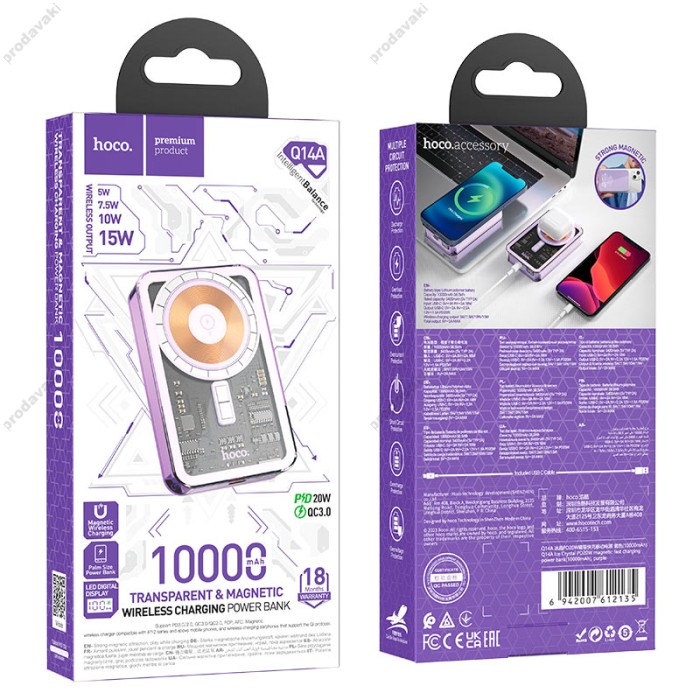 Повербанк портативний акумулятор Power Bank Hoco Q14A MagSafe Ice Crystal magnetic PD 20W 10000 mAh Purple