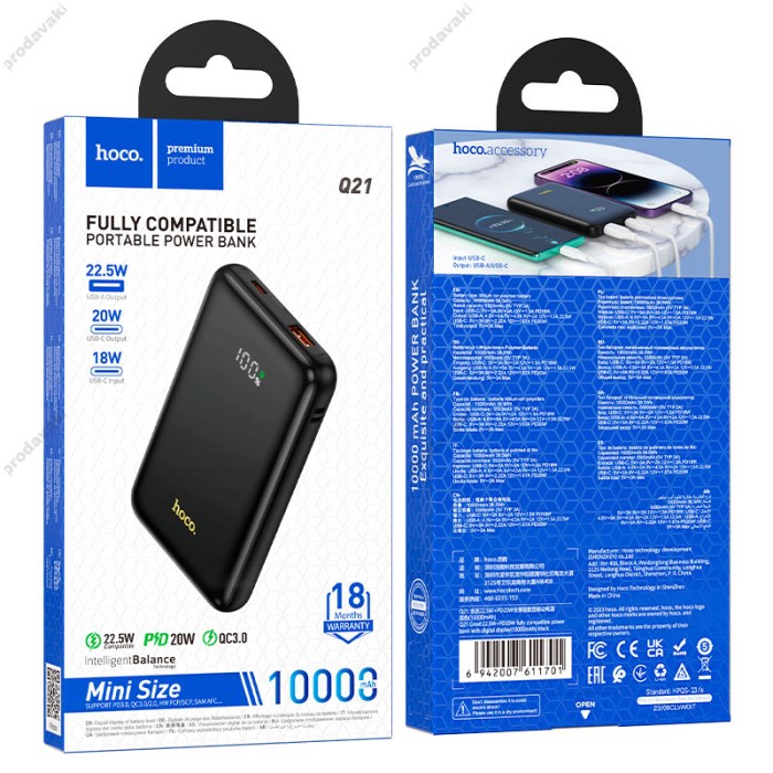Повербанк портативний акумулятор Power bank Hoco Q21 Great 22.5W 10000 mAh Black