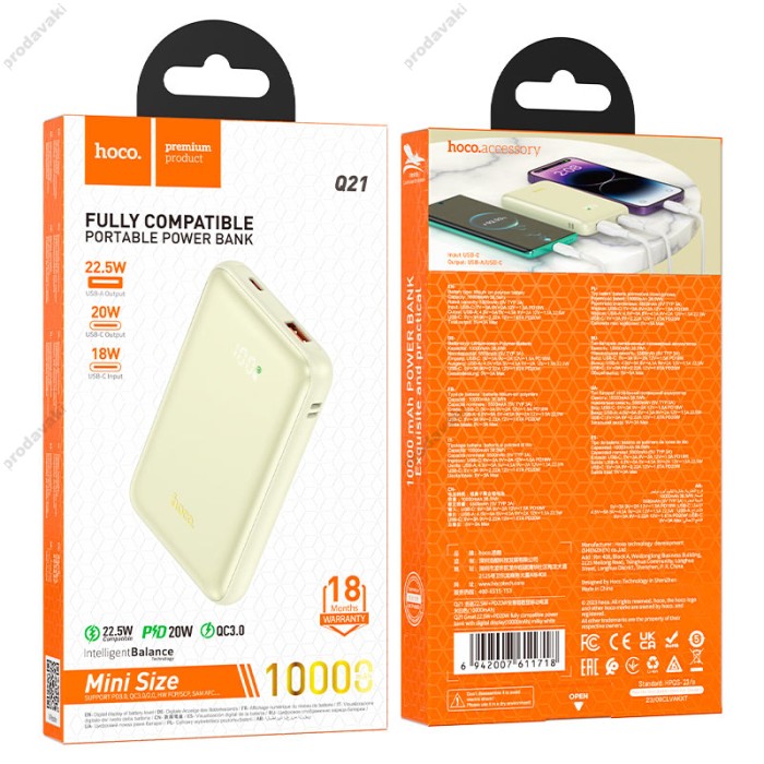 Повербанк портативний акумулятор Power Bank Hoco Q21 Great 22.5W 10000 mAh Milky white