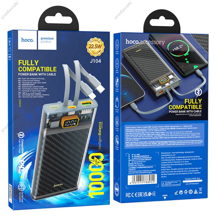 Повербанк портативний акумулятор Power bank Hoco J104 Discovery edition 22.5W 10000 mAh Grey