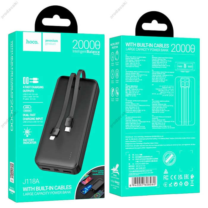 Повербанк портативний акумулятор Power bank Hoco J118A Speed energy 20000 mAh Black