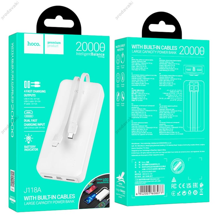 Повербанк портативний акумулятор Power Bank Hoco J118A Speed energy 20000 mAh White