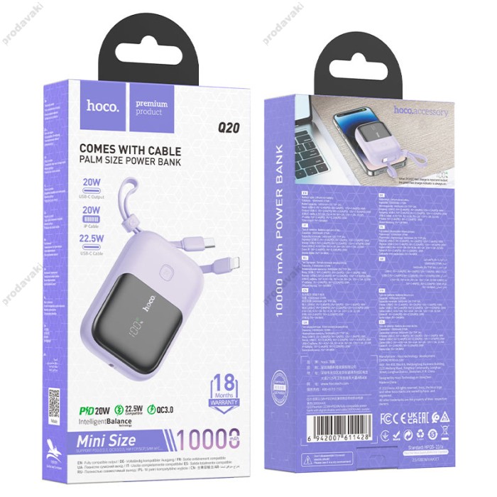 Повербанк портативний акумулятор Power Bank Hoco Q20 Fountain 22.5W 10000 mAh Purple