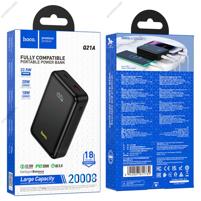 Повербанк портативний акумулятор Power bank Hoco Q21A Great fully compatible 22.5W 20000 mAh Black