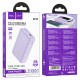 Повербанк портативний акумулятор Power Bank Hoco Q21A Great fully compatible 22.5W 20000 mAh Purple