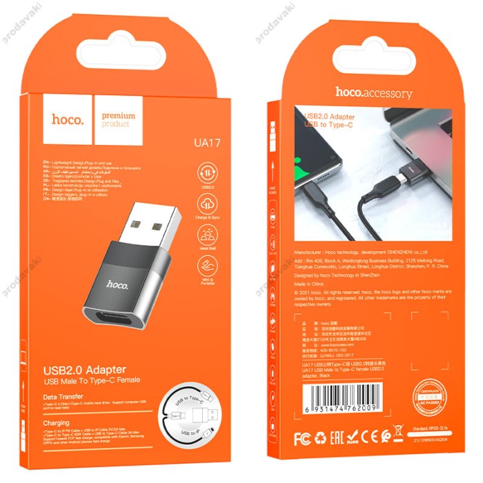 Перехідник Adapter USB-A To USB-C Hoco UA17 Black