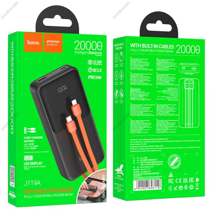 Повербанк портативний акумулятор Power bank Hoco J119A Sharp fully 22.5W 20000 mAh Black