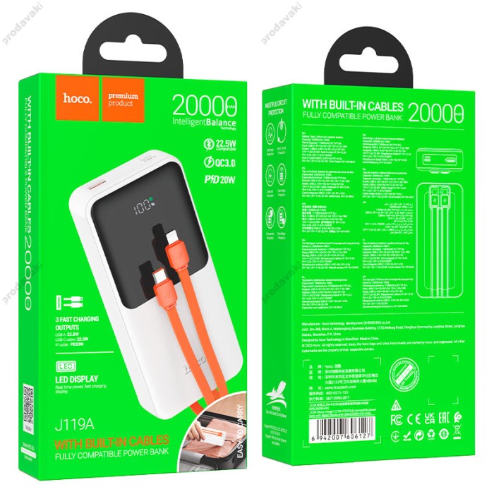Повербанк портативний акумулятор Power Bank Hoco J119A Sharp fully 22.5W 20000 mAh White