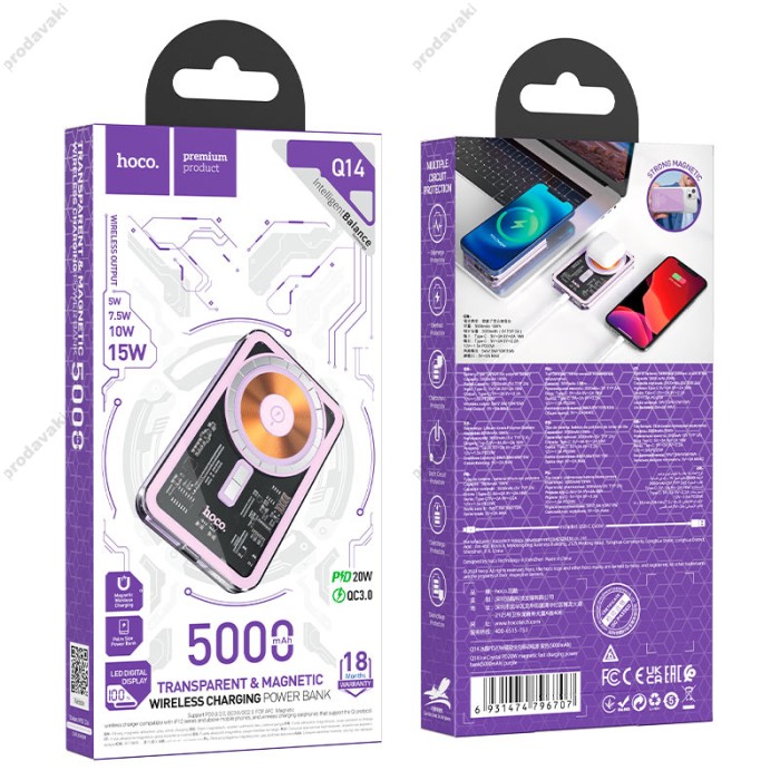 Повербанк портативний акумулятор Power Bank Hoco Q14 MagSafe Ice Crystal magnetic PD 20W 5000 mAh Purple