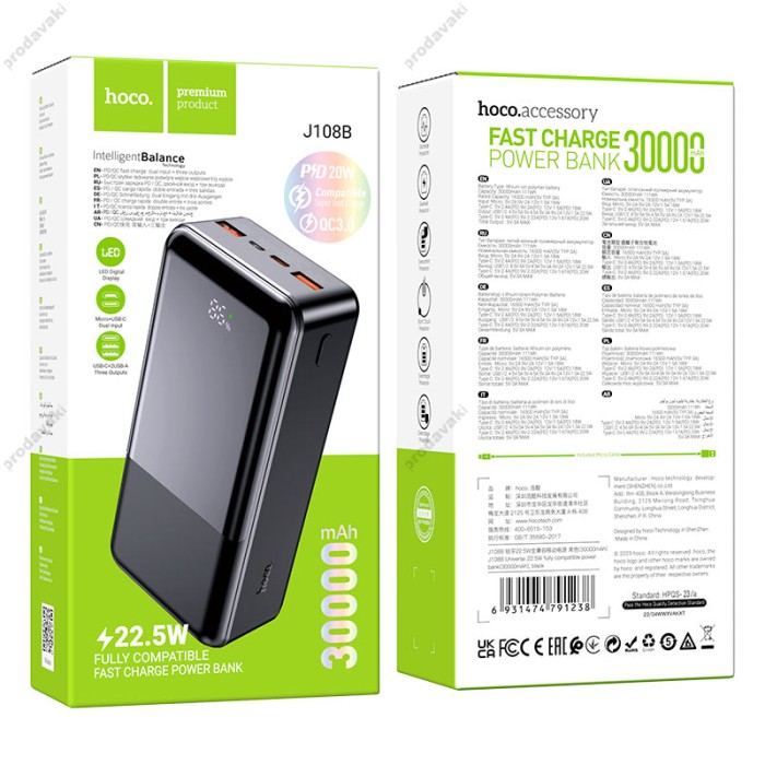 Повербанк портативний акумулятор Power bank Hoco J108B Universe 22.5W 30000 mAh Black