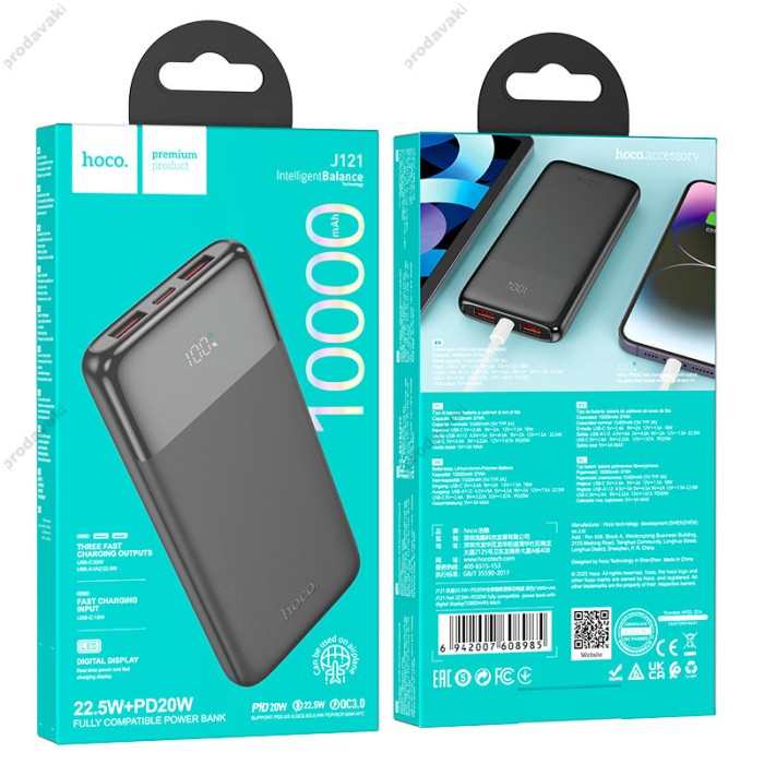 Повербанк портативний акумулятор Power bank Hoco J121 Fast 22.5W 10000 mAh Black