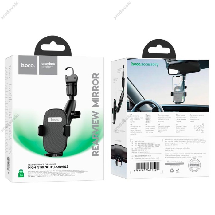 Автомобільний тримач Hoco H17 Waves rearview mirror Car holder Black