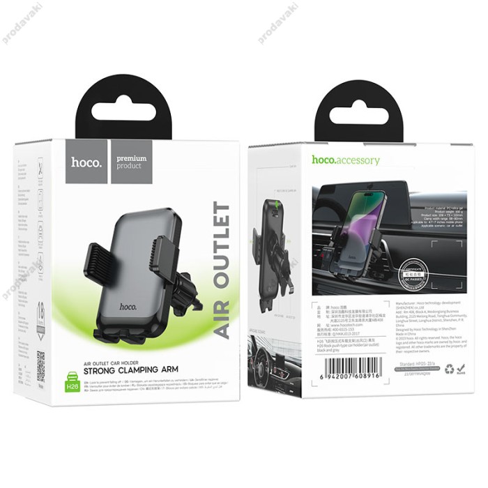 Автомобільний тримач Hoco H26 Rock push-type car holder (air outlet) Black