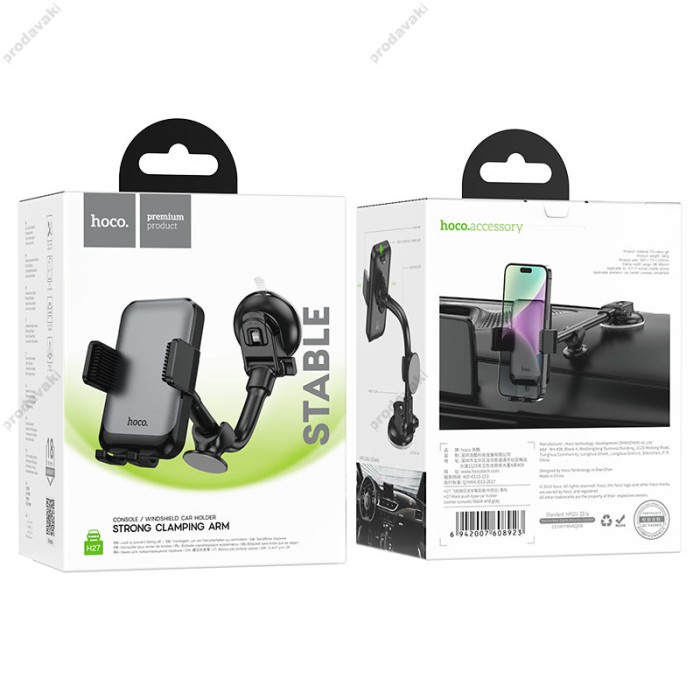 Автомобільний тримач Hoco H27 Rock push-type car holder (center console) Black