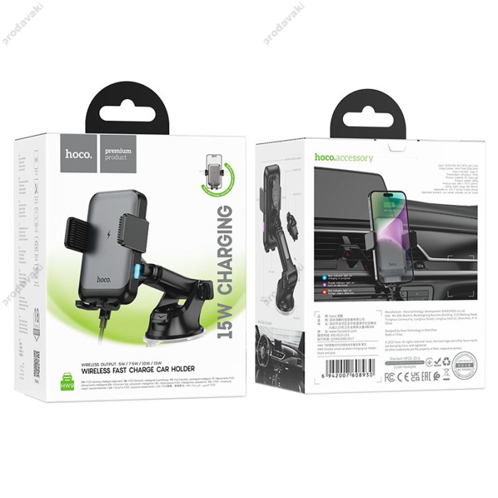 Автомобільний тримач із бездротовою зарядкою Hoco HW9 Climber smart wireless charging car holder 15W Black