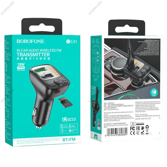 FM - трансмітер BOROFONE BC41 Eminency QC3.0 Black