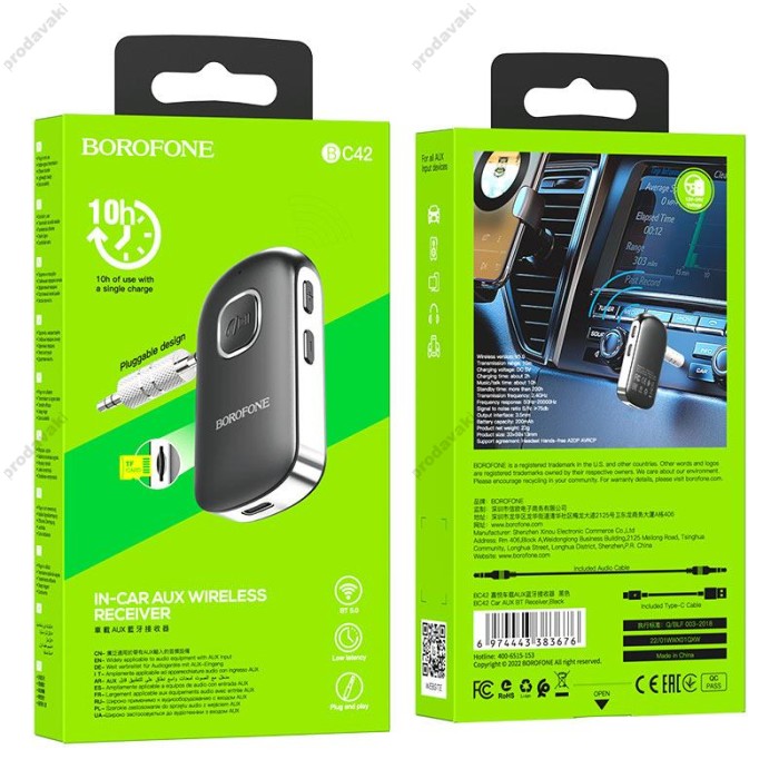 Автомобільний Bluetooth адаптер BOROFONE BC42 Car AUX BT receiver Black