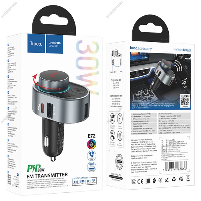 FM - трансмітер HOCO E72 Alegria car BT FM transmitter 1USB/1PD/QC/PD30W/BT5.0 Grey