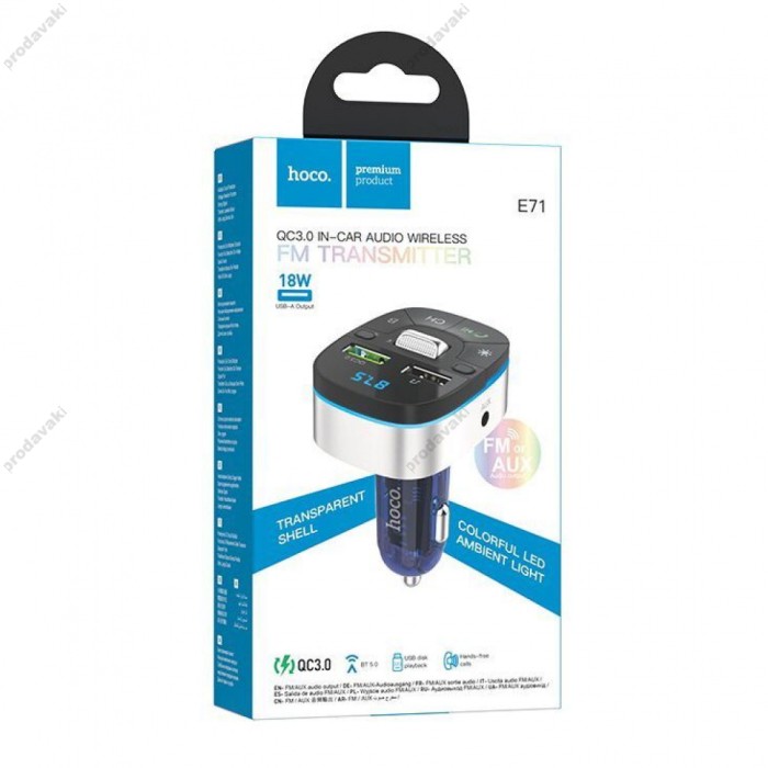 FM - трансмітер HOCO E71 Crystal transparent discovery edition QC3.0 BT5.0 Блакитний