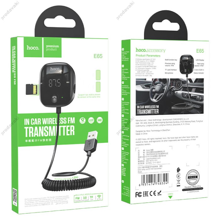 FM - трансмітер HOCO E65 Unity car BT FM transmitter BT5.0 FM AUX TF Black