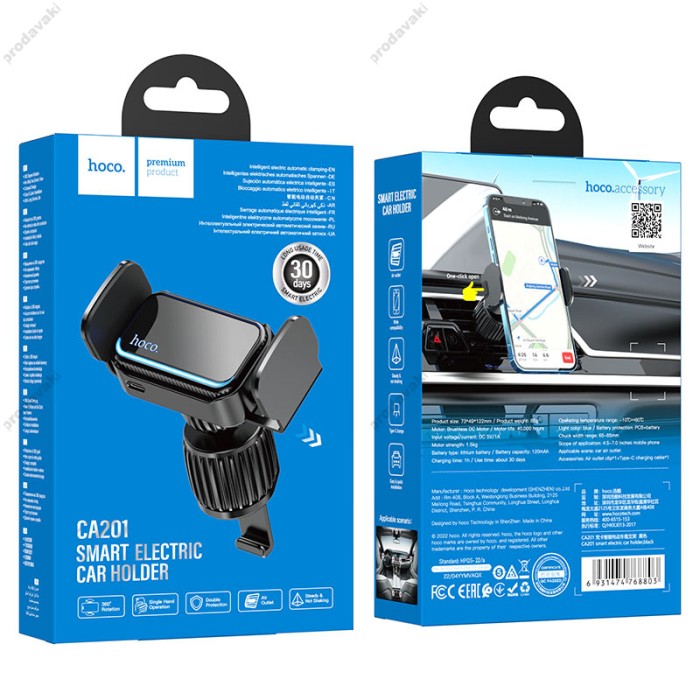 Автомобільний тримач Hoco CA201 Smart Sensing Electric Air Outlet Holder Black