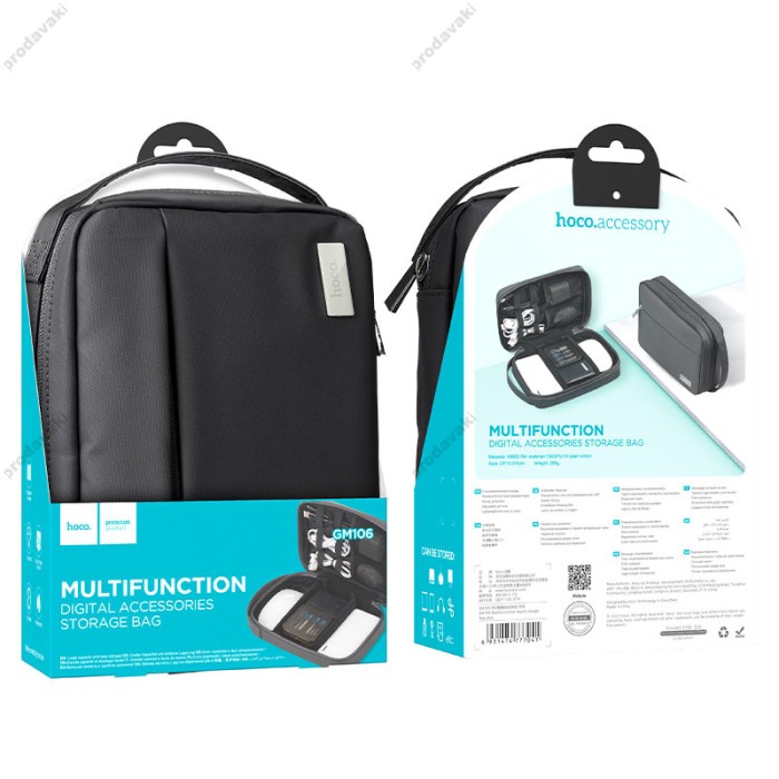 Сумка-органайзер для гаджетів HOCO GM106 Multifunctional digital storage bag Gray