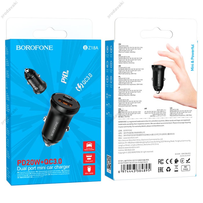 Автомобільний зарядний пристрій BOROFONE BZ18A 20W Black