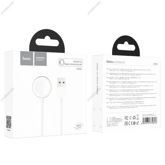 Зарядний пристрій для Apple Watch HOCO CW39 Ws charger for iWatch USB/5V/0,35A/1-8S Білий