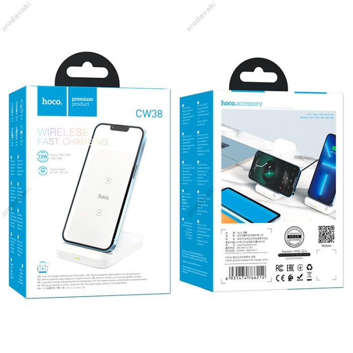 Беспровідний зарядний пристрій HOCO CW38 vertical wireless fast charger 15W Білий