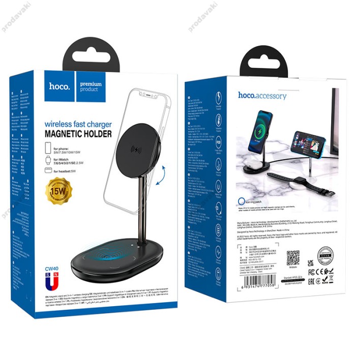 Беспровідний зарядний пристрій HOCO CW40 Noble 3-in-1 magnetic holder with wireless fast charging 15W Чорний