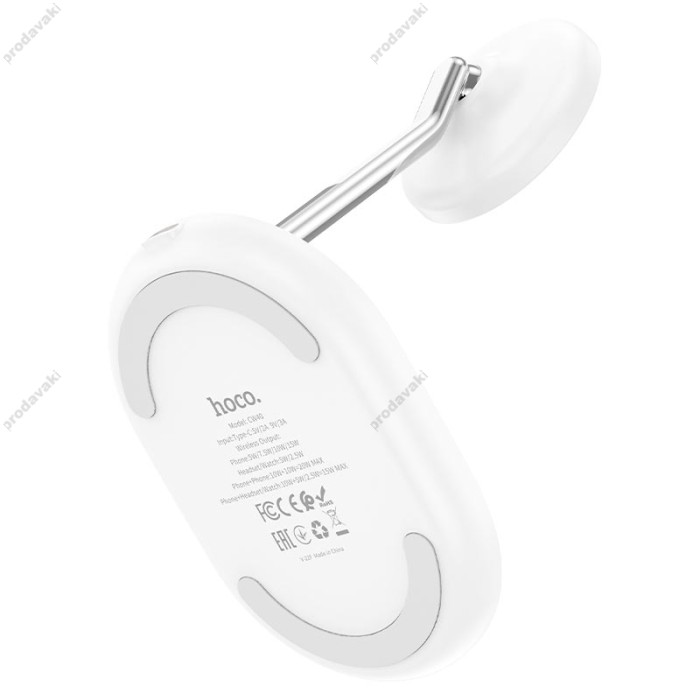 Беспровідний зарядний пристрій HOCO CW40 Noble 3-in-1 magnetic holder with wireless fast charging 15W Білий